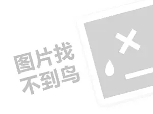 滨州办公耗材发票 2023抖音上卖药品合法吗？如何赚钱？